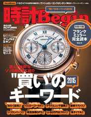 時計begin (Digital) Subscription                    September 23rd, 2015 Issue