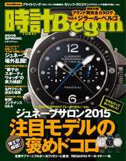 時計begin (Digital) Subscription                    March 23rd, 2015 Issue