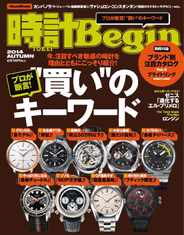 時計begin (Digital) Subscription                    September 23rd, 2014 Issue