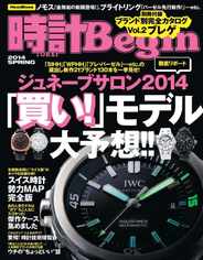 時計begin (Digital) Subscription                    March 23rd, 2014 Issue