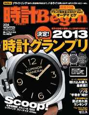 時計begin (Digital) Subscription                    December 15th, 2013 Issue