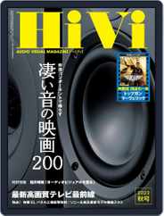 HiVi (Digital) Subscription                    September 15th, 2022 Issue