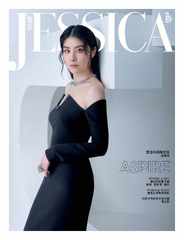 旭茉 Jessica (Digital) Subscription                    April 11th, 2023 Issue