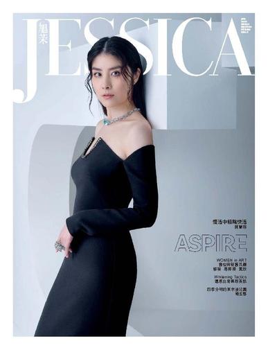 旭茉 Jessica April 11th, 2023 Digital Back Issue Cover