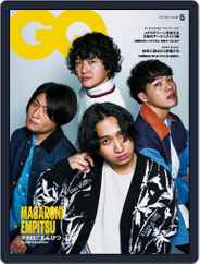 Gq Japan (Digital) Subscription                    December 30th, 2022 Issue