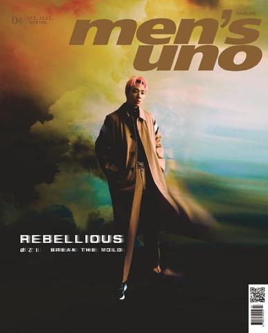 Men's Uno April 1st, 2023 Digital Back Issue Cover