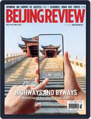 Beijing Review (Digital) Subscription                    April 13th, 2023 Issue