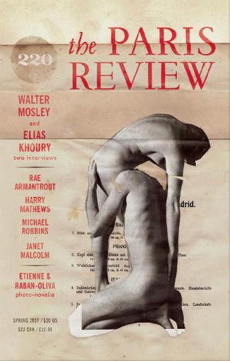 The Paris Review March 1st, 2017 Digital Back Issue Cover