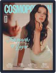 Cosmopolitan Italia (Digital) Subscription                    April 13th, 2023 Issue