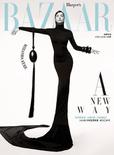 Harper's BAZAAR Taiwan April 14th, 2023 Digital Back Issue Cover