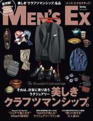 MEN'S EX　メンズ ･エグゼクティブ (Digital) Subscription                    March 16th, 2023 Issue