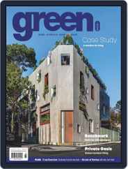 Green (Digital) Subscription                    March 1st, 2020 Issue