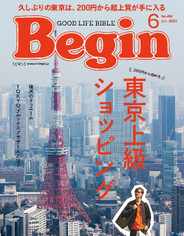 Begin ビギン (Digital) Subscription                    January 1st, 1970 Issue