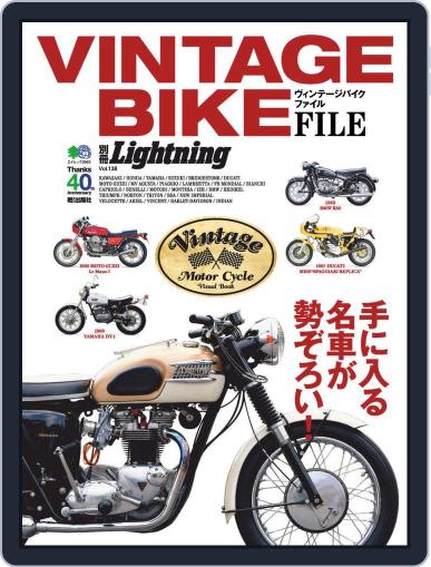 別冊Lightning　 （別冊ライトニング） October 16th, 2015 Digital Back Issue Cover