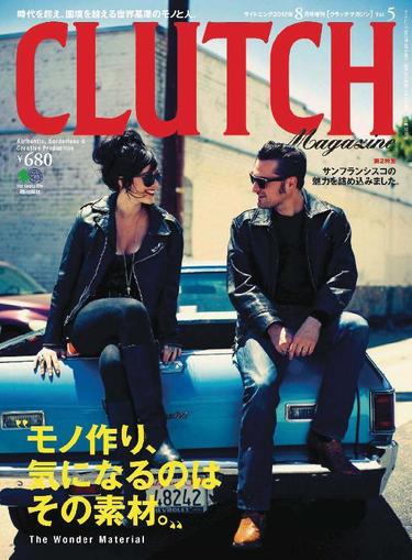 Clutch Magazine Bilingual August 13th, 2013 Digital Back Issue Cover