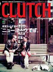 Clutch Magazine Bilingual (Digital) Subscription                    February 12th, 2013 Issue