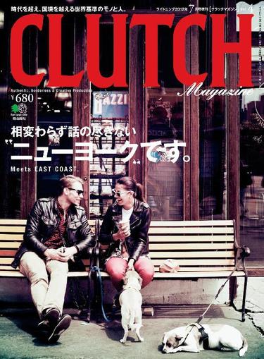 Clutch Magazine Bilingual February 12th, 2013 Digital Back Issue Cover