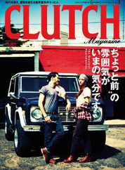Clutch Magazine Bilingual (Digital) Subscription                    October 16th, 2012 Issue