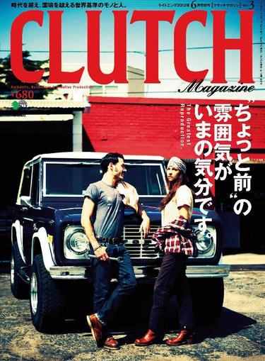 Clutch Magazine Bilingual October 16th, 2012 Digital Back Issue Cover