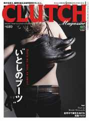 Clutch Magazine Bilingual (Digital) Subscription                    July 9th, 2012 Issue