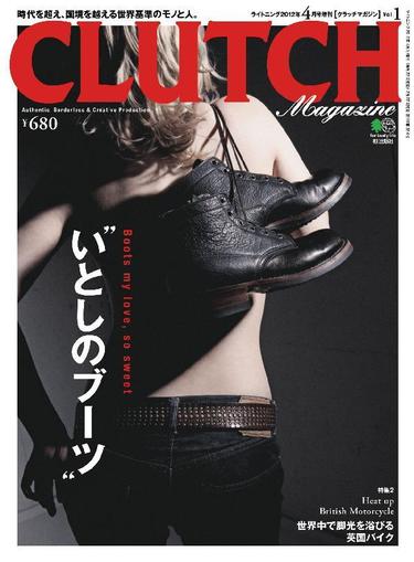 Clutch Magazine Bilingual July 9th, 2012 Digital Back Issue Cover