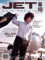 Jet Asia Pacific 尊翔 (Digital) Subscription                    April 10th, 2013 Issue