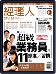Manager Today 經理人 (Digital) Subscription                    June 6th, 2011 Issue