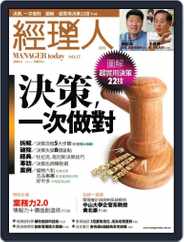 Manager Today 經理人 (Digital) Subscription                    August 3rd, 2009 Issue