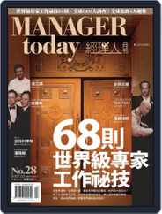 Manager Today 經理人 (Digital) Subscription                    March 5th, 2007 Issue