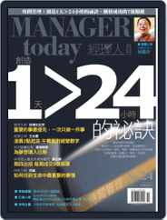 Manager Today 經理人 (Digital) Subscription                    October 30th, 2006 Issue