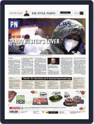Pretoria News (Digital) Subscription                    April 14th, 2023 Issue