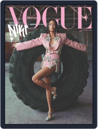Vogue Singapore April 1st, 2023 Digital Back Issue Cover