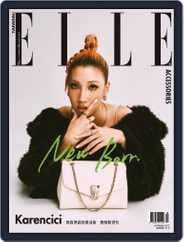 ELLE ACCESSORIES Taiwan (Digital) Subscription                    October 14th, 2022 Issue