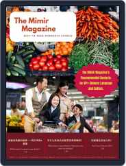The Mimir Magazine: Learn Chinese & More Magazine (Digital) Subscription