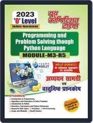 2023 '0' level Module-3 [M3-R5] Python Language Study Material Magazine (Digital) Subscription