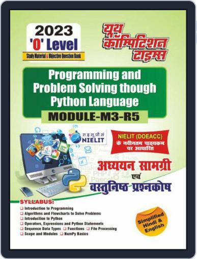 2023 '0' level Module-3 [M3-R5] Python Language Study Material Digital Back Issue Cover