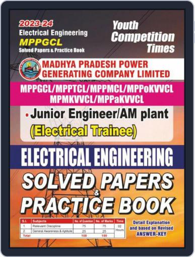 2023-24 MPPGCL Electrical Engineering Digital Back Issue Cover