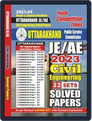 2023-24 UKPSC AE/JE Civil Engineering Magazine (Digital) Subscription