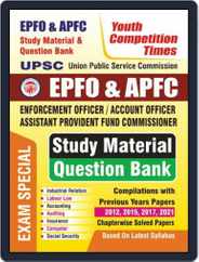 UPSC EPFO & APFC Magazine (Digital) Subscription