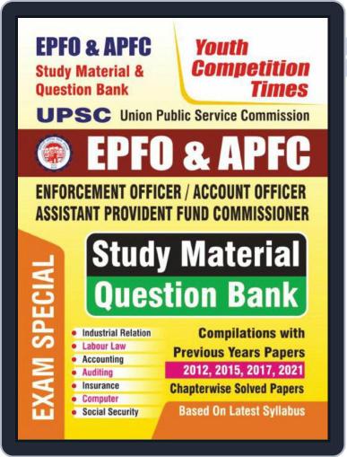UPSC EPFO & APFC Digital Back Issue Cover