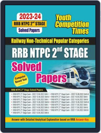 2023-24 RRB NTPC 2nd Stage Digital Back Issue Cover
