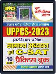 2023-24 UPPCS General Studies & C-SAT Magazine (Digital) Subscription