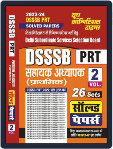 2023-24 DSSSB PRT Volume 2 Practice Set Digital Back Issue Cover