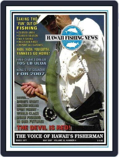 Hawaii Fishing News May 1st, 2007 Digital Back Issue Cover