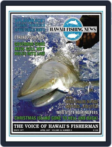 Hawaii Fishing News April 1st, 2007 Digital Back Issue Cover