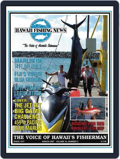 Hawaii Fishing News March 1st, 2007 Digital Back Issue Cover