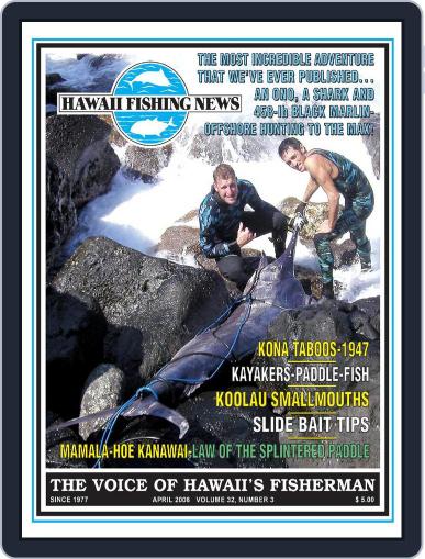 Hawaii Fishing News April 1st, 2006 Digital Back Issue Cover