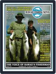 Hawaii Fishing News (Digital) Subscription                    December 1st, 2005 Issue