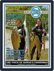 Hawaii Fishing News (Digital) Subscription                    November 1st, 2005 Issue