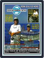 Hawaii Fishing News (Digital) Subscription                    September 1st, 2005 Issue